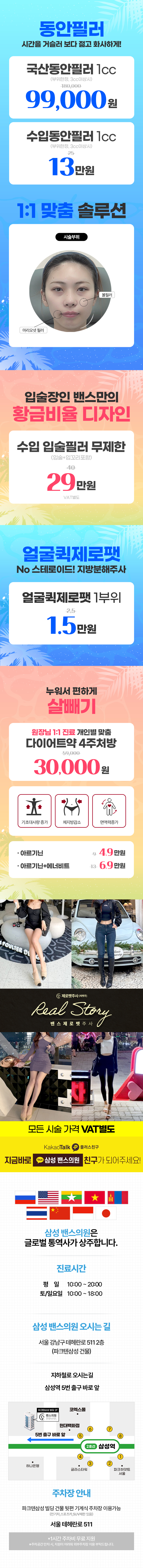 삼성점 이벤트 이미지8