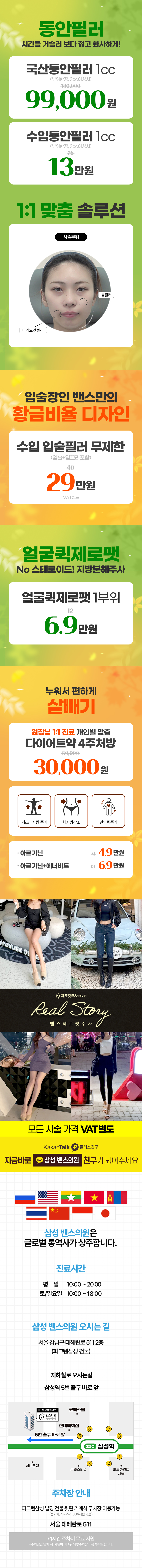 삼성점 이벤트 이미지8
