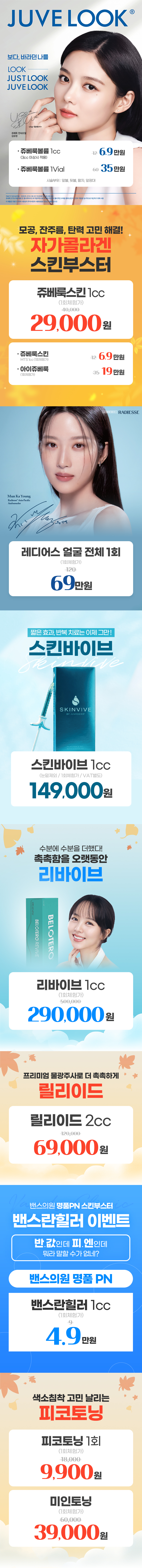삼성점 이벤트 이미지4