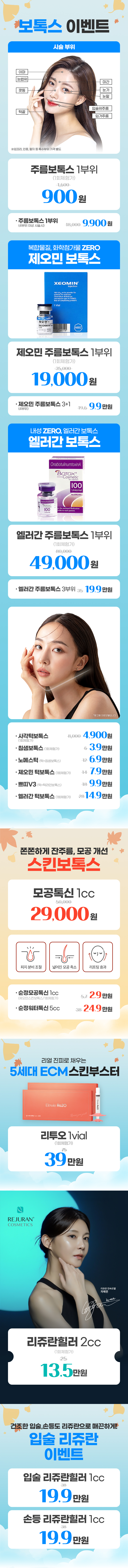 삼성점 이벤트 이미지3