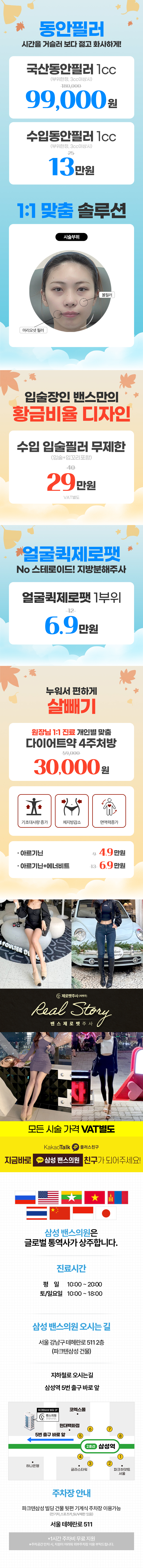 삼성점 이벤트 이미지8