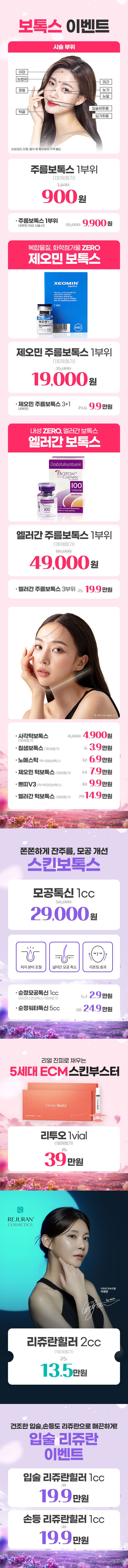삼성점 이벤트 이미지3
