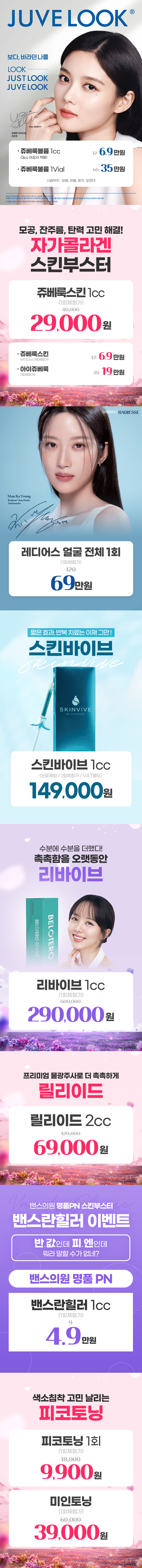 삼성점 이벤트 이미지4