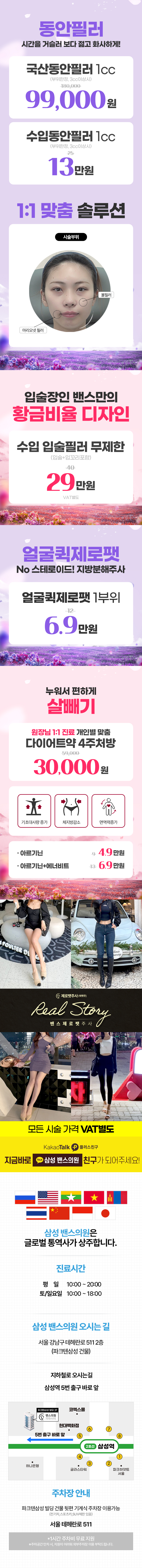 삼성점 이벤트 이미지8